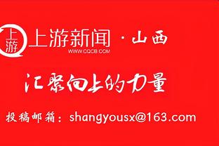 ?太乱了！雷霆又回西部第一了 森林狼第二 掘金跌至第三